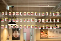 오뚜기X후추네, 팝업스토어 운영..순후추 브랜딩 강화