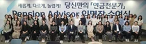 우리은행, 연금전문가 금융센터 배치해 퇴직연금 자산관리 강화