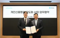 토스·KoDATA, 개인신용평가 고도화 MOU 체결