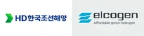 HD한국조선해양, 에스토니아 연료전지업체에 640억원 투자