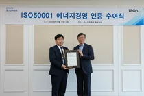 포스코이앤씨, ‘ISO50001’ 획득...에너지경영에 박차