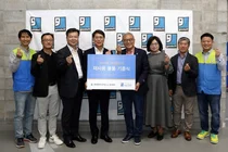 현대엔지니어링, 굿윌스토어에 가을맞이 물품 기증 캠페인