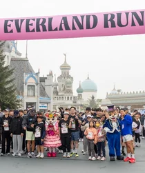에버랜드에서 5.5km 달렸다..'에버랜드런' 개최
