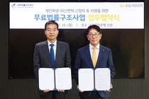 KB국민은행, 무료법률구조사업에 51억원 지원