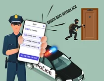 보안 이슈 확대에 다양한 보안 제품 출시