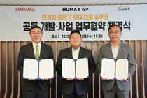 휴맥스이브이, 삼양옵틱스ᆞ가드케이와 전기차 충전기 화재 대응 솔루션 개발 업무협약