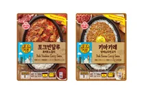 오뚜기, 오즈키친 세계카레 신제품 ‘키마카레·포크빈달루’ 출시