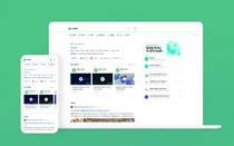 네이버, 생성형 AI 검색 환경 최적화…