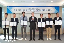 우리금융그룹, IT 조직개편 은행·카드·FIS 노사 합의