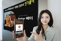 일상기록 SNS '베터', 누적 다운로드 10만건 달성