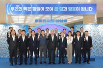 우리금융, 그룹사 직원 2만명 참여한 릴레이 사진 이벤트로 '소통'