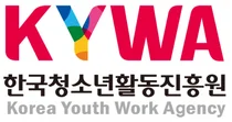 한국청소년활동진흥원, 2023년 정부혁신 우수사례 금상 수상