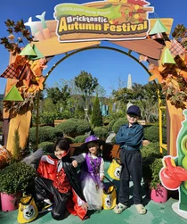 레고랜드 코리아, 가을 초대장 특별 프로모션 3선 선봬