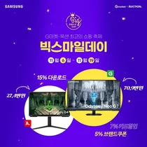 오제플러스, G마켓·옥션·11번가서 ‘빅프로모션 게이밍, 스마트모니터 할인 행사’ 