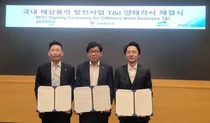 포스코이앤씨, 해상풍력사업 전용 선박·기술 확보
