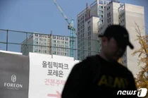 '실거주 의무 폐지' 또 불발…연내 재논의 실낱 가능성