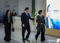 故 이건희 회장 이태원 주택 228억원에 팔려