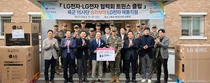 LG전자, 협력사와 최전방 위문 방문…군 장병 위해 80대 가전 전달