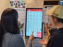 얌샘김밥, 2023 프랜차이즈 체험창업 교육..예비창업자 지원 강화