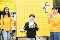 'KB국민은행-의정부 수담' 국내 최대 규모 바둑축제 열려