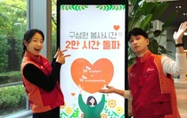 SK에코플랜트, 올해 2만2247시간 동안 봉사활동 진행. 