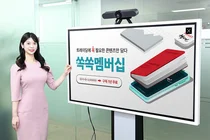 유진투자증권, 구독형 투자정보 서비스 ‘쏙쏙멤버십’ 출시