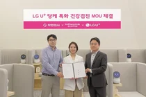 LG유플러스, 체중관리 서비스 ‘당케’로 건강검진까지