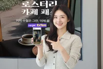 LG유플러스, 너겟 고객 전용 멤버십 ‘엑스템’ 내놔