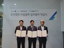 증권계열 부동산신탁사들 도시정비사업 뭉쳤다