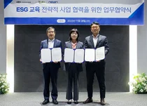 뉴인, 법무법인 원-한국HRD협회와 ESG 교육 협력 MOU 체결 