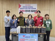 BBQ '우쿠야', 매달 돈카츠 릴레이로 선한 영향력 확산