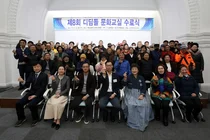 현대엔지니어링, 디딤돌 문화교실 수료식 개최