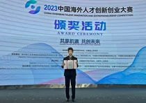 딥브레인AI, '2023 중국 해외 인재혁신 창업경진대회' 우승상 수상