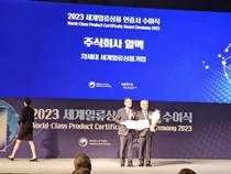 알멕, EV용 배터리케이스,  산자부 ‘차세대 세계 일류상품’ 선정