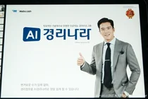 웹케시, 목표가 2만원→1만3400원으로 1/3 '싹둑'