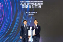 SK일렉링크, 한국에너지대상 국무총리 표창 수상