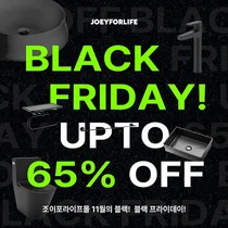 조이포라이프, 블랙프라이데이 기획전 실시..최대 65% 할인