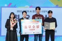 롯데정보통신, 2023 한국어 AI 경진대회 1위 올라