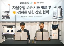 서빙로봇에 자율주행 모빌리티 '장착'