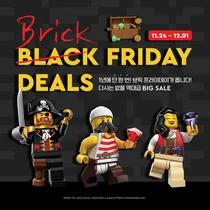 레고랜드, 블랙프라이데이 시즌 맞아 '빅 세일'