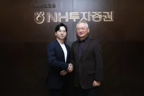 NH투자증권, '로보어드바이저' 회사에 90억원 쐈다