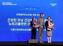 앨리슨PR SMC , 한국PR대상 ‘마케팅PR 소비재부문 최우수상’ 차지