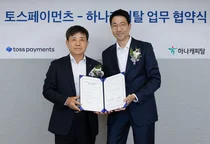 하나캐피탈, 토스페이먼츠 가맹점에 금융 서비스 제공