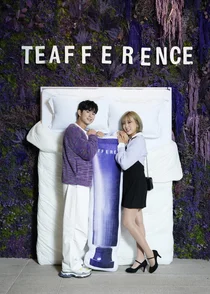 [포토] 엔조이커플, 티퍼런스 핸드크림 쿠션과 함께!