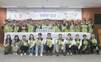 교보증권, 창립 74주년...따뜻한 사랑 전달