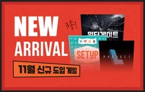 보드게임카페 레드버튼, 신규 보드게임 3종 출시