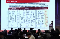 한국경영인증원, 고객의 날 ‘2024 경제 전망과 ESG 대응’ 컨퍼런스 개최