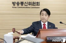 방통위, 유진그룹 YTN 인수 승인 보류…