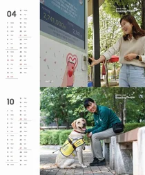 삼성그룹, 연말 이웃사랑성금 500억원 전달