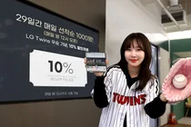 'U+콕' 입점 상품 1년 만에 21% 증가